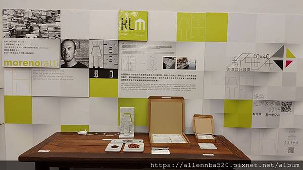 花蓮光隆博物館_卡拉拉白作品展示區