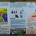 花蓮光隆博物館_卡拉拉白作品展示區