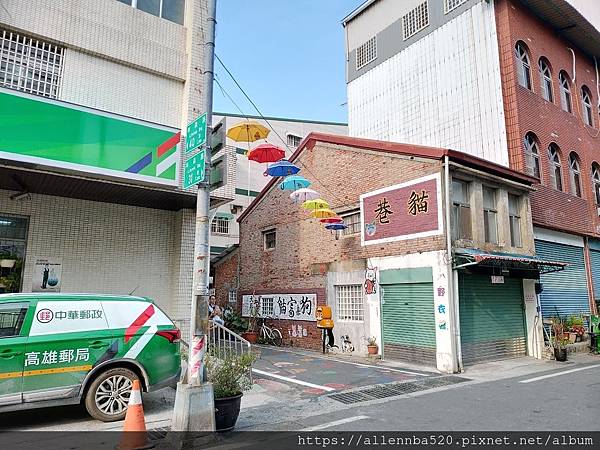 【高雄甲仙】除了芋頭還有貓巷_貓巷入口