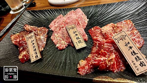 台北燒肉》國父紀念館站~上吉燒肉 | 和牛外橫膈膜NT. 380 + 和牛板腱 NT. 420 +  和牛後腹肉 NT. 320