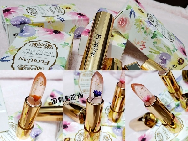 FLORIAN金箔花瓣果凍唇膏四色 FLORIAN金箔花瓣果凍唇膏四色