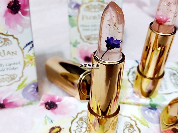 FLORIAN金箔花瓣果凍唇膏四色