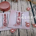 Elizabeth Arden 伊麗莎白雅頓|玫瑰金抗痕膠囊 小包裝