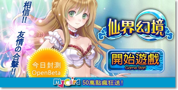 start start