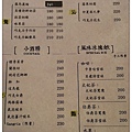 甲級寫字樓102.jpg