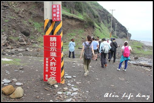 阿朗壹古道(一)&(二)83.jpg