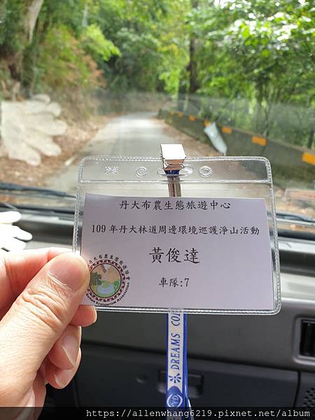 七彩湖2.jpg