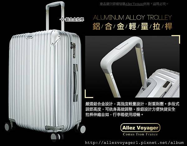 行李箱推薦/專業行李箱/行李箱品牌/行李箱推薦品牌09.jpg 行李箱推薦/專業行李箱/行李箱品牌/行李箱推薦品牌09.jpg