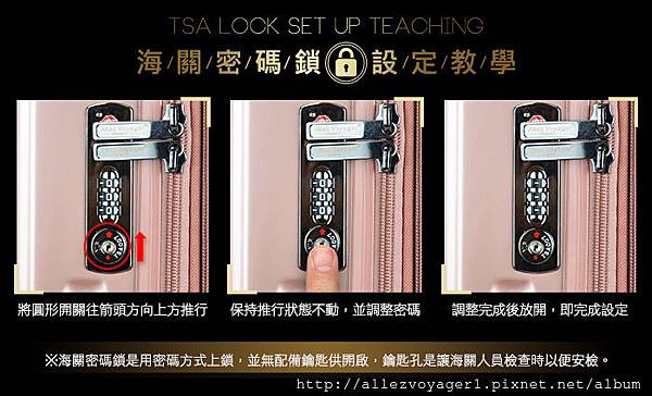 行李箱推薦/行李箱品牌/專業行李箱/行李箱推薦品牌07.jpg 行李箱推薦/行李箱品牌/專業行李箱/行李箱推薦品牌07.jpg