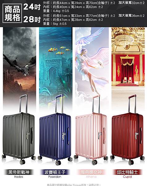 行李箱推薦品牌/行李箱售後服務/無過失保固/行李箱推薦/專業行李箱/行李箱品牌 行李箱推薦品牌/行李箱售後服務/無過失保固/行李箱推薦/專業行李箱/行李箱品牌