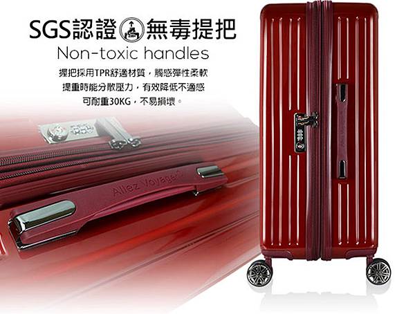 行李箱品牌/行李箱推薦品牌/行李箱售後服務/行李箱推薦/專業行李箱/無過失保固 行李箱品牌/行李箱推薦品牌/行李箱售後服務/行李箱推薦/專業行李箱/無過失保固