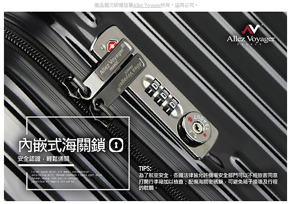 行李箱推薦/專業行李箱/行李箱品牌/行李箱推薦品牌/行李箱售後服務/無過失保固 行李箱推薦/專業行李箱/行李箱品牌/行李箱推薦品牌/行李箱售後服務/無過失保固