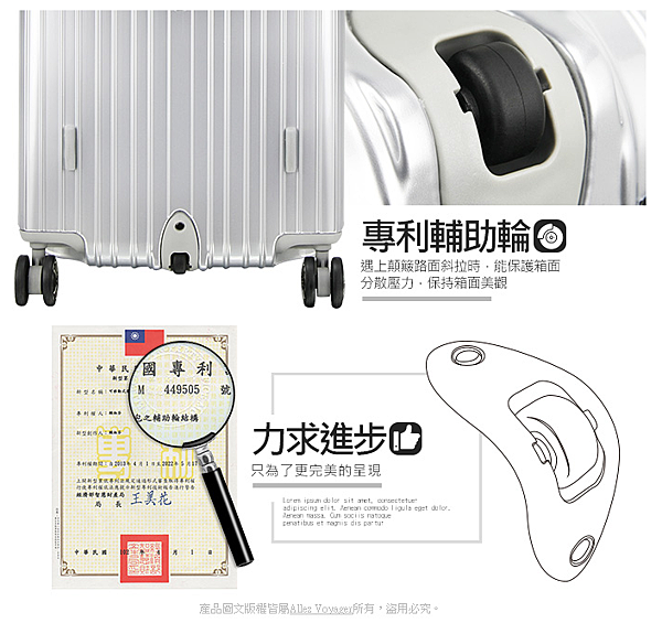 行李箱推薦/專業行李箱/行李箱品牌/行李箱推薦品牌/行李箱售後服務/無過失保固 行李箱推薦/專業行李箱/行李箱品牌/行李箱推薦品牌/行李箱售後服務/無過失保固