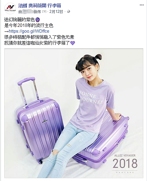 行李箱社群,行李箱推薦,行李箱 推薦,行李箱 材質,行李箱 品牌