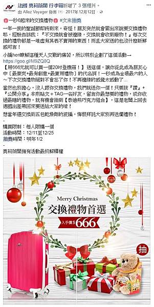 行李箱社群,行李箱推薦,行李箱 推薦,行李箱 材質,行李箱 品牌 行李箱社群,行李箱推薦,行李箱 推薦,行李箱 材質,行李箱 品牌