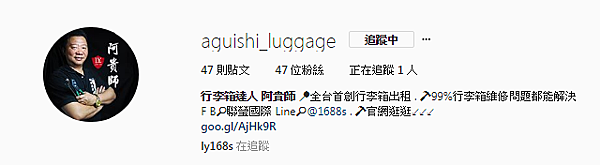 行李箱社群,行李箱推薦,行李箱 推薦,行李箱 材質,行李箱 品牌 行李箱社群,行李箱推薦,行李箱 推薦,行李箱 材質,行李箱 品牌