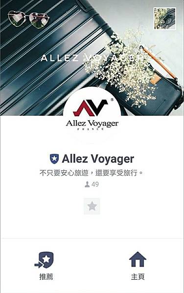 行李箱社群,行李箱推薦,行李箱 推薦,行李箱 材質,行李箱 品牌 行李箱社群,行李箱推薦,行李箱 推薦,行李箱 材質,行李箱 品牌