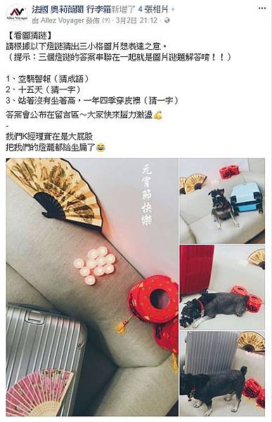 行李箱社群,行李箱推薦,行李箱 推薦,行李箱 材質,行李箱 品牌 行李箱社群,行李箱推薦,行李箱 推薦,行李箱 材質,行李箱 品牌