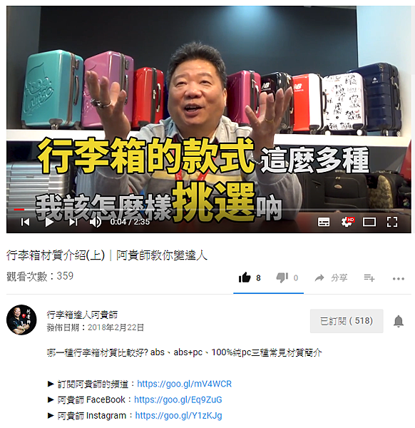 行李箱社群,行李箱推薦,行李箱 推薦,行李箱 材質,行李箱 品牌 行李箱社群,行李箱推薦,行李箱 推薦,行李箱 材質,行李箱 品牌