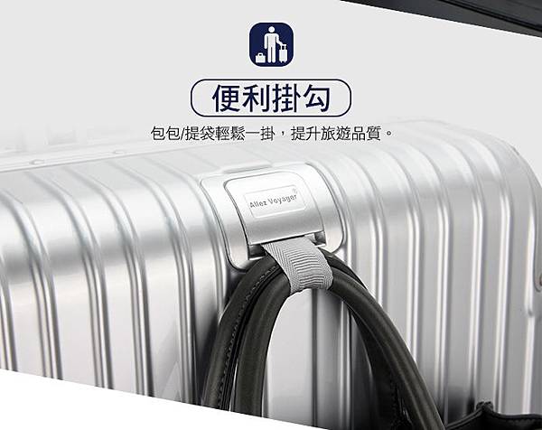 行李箱推薦,行李箱 尺寸,行李箱 材質,行李箱 品牌 推薦,法國 奧莉薇閣,電視節目推薦行李箱,部落客推薦行李箱,網美推薦行李箱,胖胖箱,鋁框框,SPORT運動版