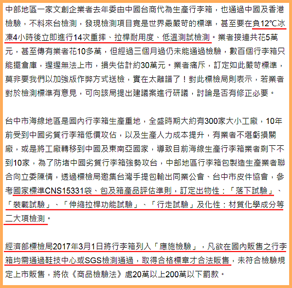 行李箱推薦,行李箱 尺寸,行李箱 材質,行李箱 品牌 推薦,法國 奧莉薇閣,CNS15331,國家檢驗,軍規等級行李箱 行李箱推薦,行李箱 尺寸,行李箱 材質,行李箱 品牌 推薦,法國 奧莉薇閣,CNS15331,國家檢驗,軍規等級行李箱