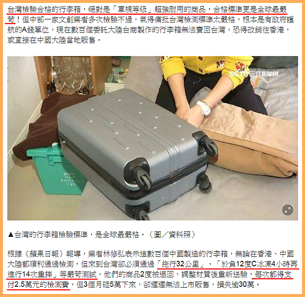 行李箱推薦,行李箱 尺寸,行李箱 材質,行李箱 品牌 推薦,法國 奧莉薇閣,CNS15331,國家檢驗,軍規等級行李箱 行李箱推薦,行李箱 尺寸,行李箱 材質,行李箱 品牌 推薦,法國 奧莉薇閣,CNS15331,國家檢驗,軍規等級行李箱