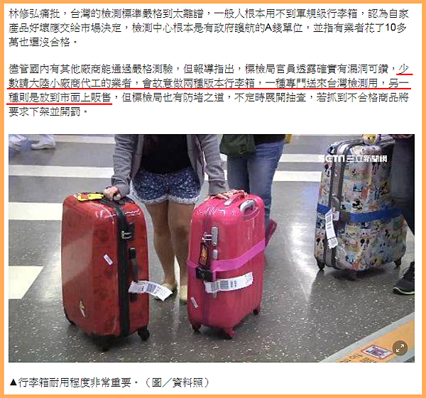 行李箱推薦,行李箱 尺寸,行李箱 材質,行李箱 品牌 推薦,法國 奧莉薇閣,CNS15331,國家檢驗,軍規等級行李箱 行李箱推薦,行李箱 尺寸,行李箱 材質,行李箱 品牌 推薦,法國 奧莉薇閣,CNS15331,國家檢驗,軍規等級行李箱