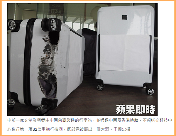 行李箱推薦,行李箱 尺寸,行李箱 材質,行李箱 品牌 推薦,法國 奧莉薇閣,CNS15331,國家檢驗,軍規等級行李箱 行李箱推薦,行李箱 尺寸,行李箱 材質,行李箱 品牌 推薦,法國 奧莉薇閣,CNS15331,國家檢驗,軍規等級行李箱