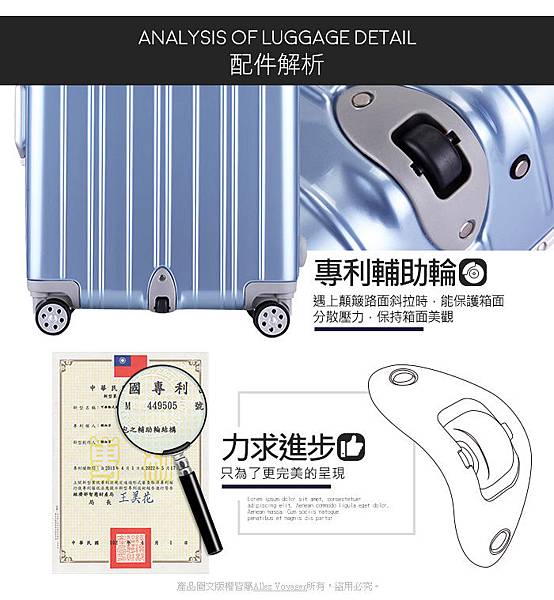 鋁框箱,行李箱推薦,行李箱品牌,奧莉薇閣行李箱4 鋁框箱,行李箱推薦,行李箱品牌,奧莉薇閣行李箱4