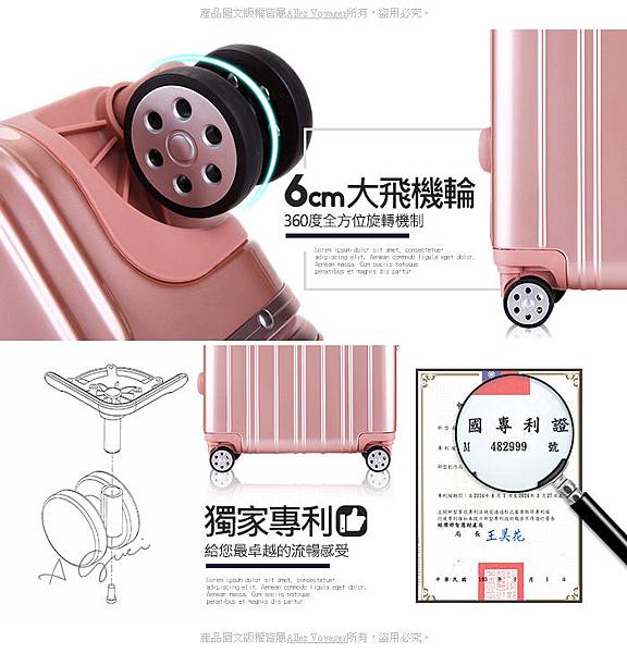 鋁框箱,行李箱推薦,行李箱品牌,奧莉薇閣行李箱5 鋁框箱,行李箱推薦,行李箱品牌,奧莉薇閣行李箱5