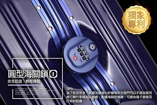 鋁框箱,行李箱推薦,行李箱品牌,奧莉薇閣行李箱7 鋁框箱,行李箱推薦,行李箱品牌,奧莉薇閣行李箱7