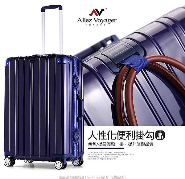 鋁框箱,行李箱推薦,行李箱品牌,奧莉薇閣行李箱13 鋁框箱,行李箱推薦,行李箱品牌,奧莉薇閣行李箱13