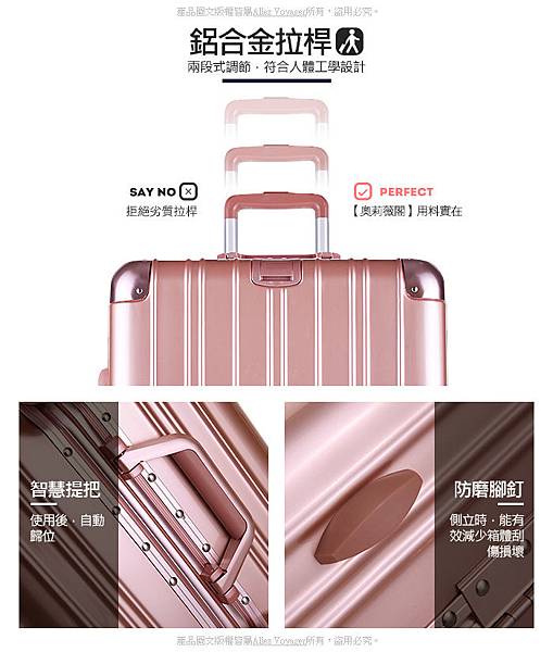 鋁框箱,行李箱推薦,行李箱品牌,奧莉薇閣行李箱11 鋁框箱,行李箱推薦,行李箱品牌,奧莉薇閣行李箱11