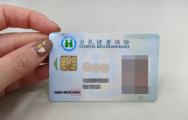 口罩實名制 2.0預購 口罩實名制 2.0預購