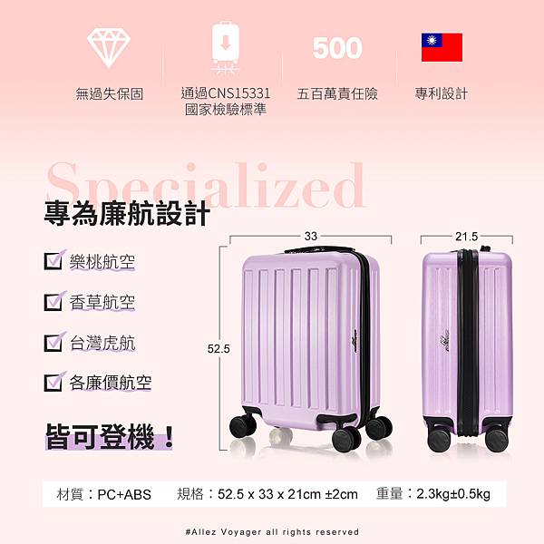 國內旅遊推薦,國內旅遊行李箱,行李箱推薦,國內旅遊推薦行李箱,行李箱尺寸 國內旅遊推薦,國內旅遊行李箱,行李箱推薦,國內旅遊推薦行李箱,行李箱尺寸