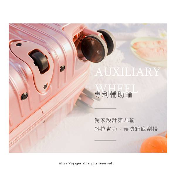 行李箱尺寸,行李箱推薦,國內旅遊推薦,國內旅遊行李箱,國內旅遊推薦行李箱 行李箱尺寸,行李箱推薦,國內旅遊推薦,國內旅遊行李箱,國內旅遊推薦行李箱