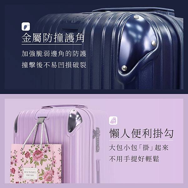 行李箱尺寸,行李箱推薦,國內旅遊推薦,國內旅遊行李箱,國內旅遊推薦行李箱 行李箱尺寸,行李箱推薦,國內旅遊推薦,國內旅遊行李箱,國內旅遊推薦行李箱