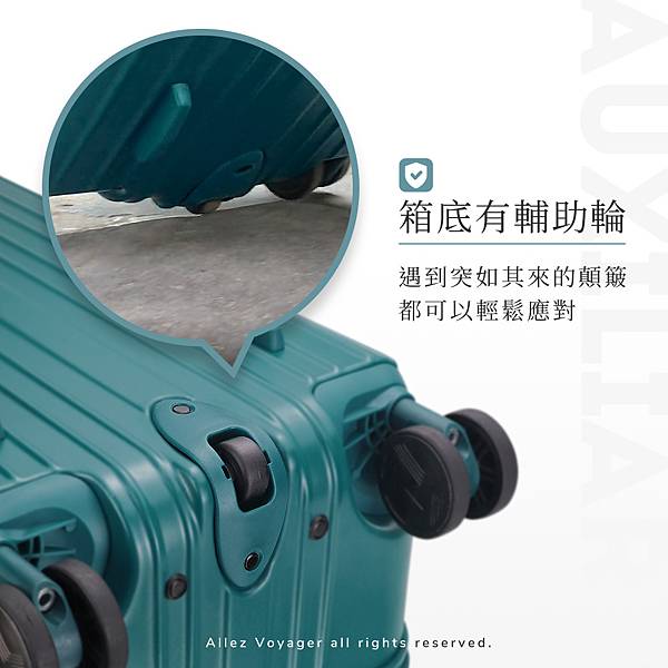 行李箱尺寸,行李箱推薦,國內旅遊推薦,國內旅遊行李箱,國內旅遊推薦行李箱 行李箱尺寸,行李箱推薦,國內旅遊推薦,國內旅遊行李箱,國內旅遊推薦行李箱