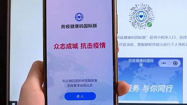 疫苗護照,新冠肺炎疫苗,歐盟疫苗護照,疫苗護照是什麼 疫苗護照,新冠肺炎疫苗,歐盟疫苗護照,疫苗護照是什麼