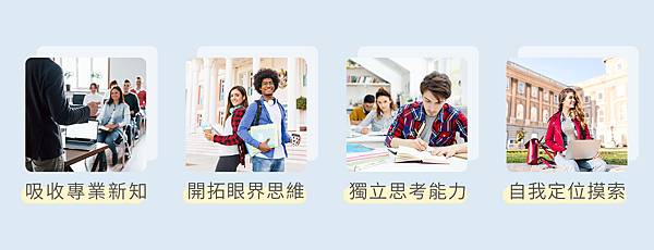 留學值得嗎,留學行李箱推薦,留學行李打包,留學要注意什麼