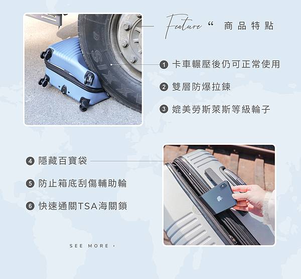 留學行李箱推薦,留學行李打包,留學要注意什麼,留學值得嗎