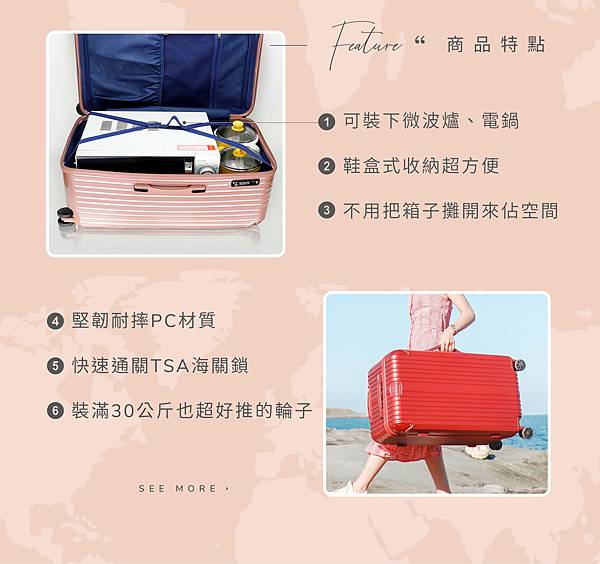 留學行李箱推薦,留學行李打包,留學要注意什麼,留學值得嗎