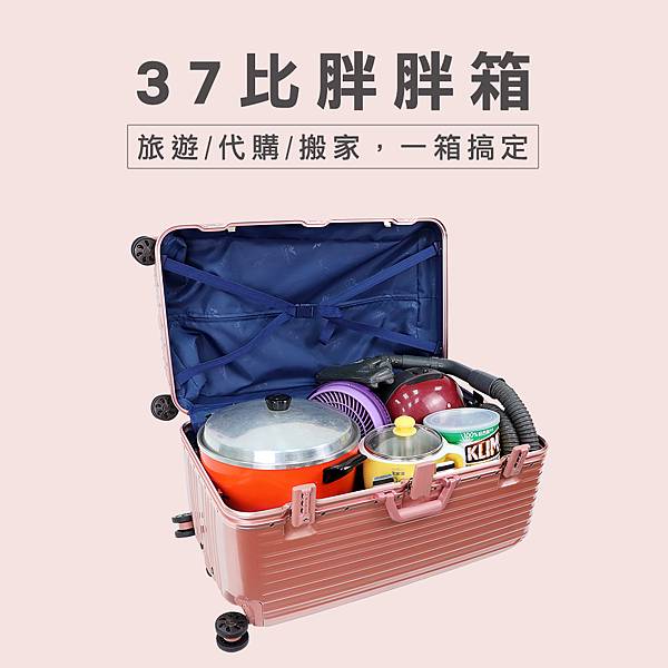 行李箱尺寸,行李箱尺寸推薦,行李箱推薦,行李箱評價,奧莉薇閣行李箱.奧莉薇閣行李箱好用嗎 行李箱尺寸,行李箱尺寸推薦,行李箱推薦,行李箱評價,奧莉薇閣行李箱.奧莉薇閣行李箱好用嗎