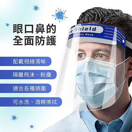 防疫,防疫措施,防疫配備,出入境防疫,covid-19,新冠病毒,Omicron,防疫資訊,衛生福利部,中央疫情指揮中心,嚴重特殊傳染性肺炎 防疫,防疫措施,防疫配備,出入境防疫,covid-19,新冠病毒,Omicron,防疫資訊,衛生福利部,中央疫情指揮中心,嚴重特殊傳染性肺炎