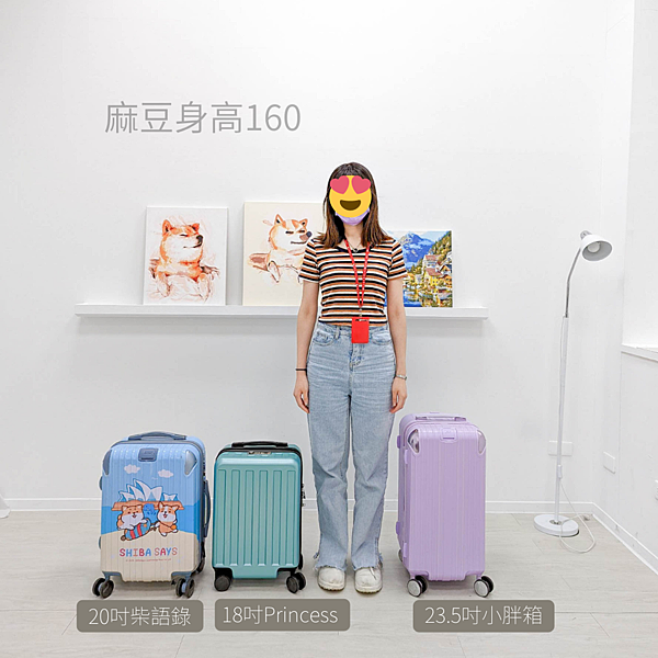 吋行李箱介紹大全 吋行李箱多大 可登機嗎 可放機車前踏嗎 行李箱推薦款式 吋行李箱介紹大全 吋行李箱多大 可登機嗎 可放機車前踏嗎 行李箱推薦款式