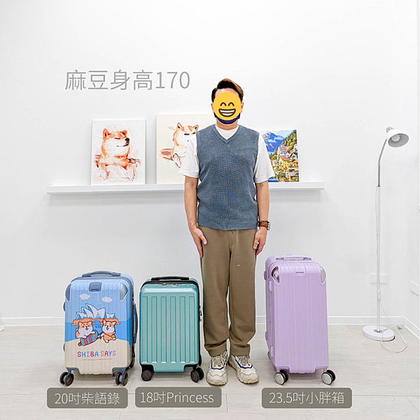 吋行李箱介紹大全 吋行李箱多大 可登機嗎 可放機車前踏嗎 行李箱推薦款式 吋行李箱介紹大全 吋行李箱多大 可登機嗎 可放機車前踏嗎 行李箱推薦款式
