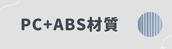 行李箱材質,行李箱材質推薦,行李箱材質挑選,行李箱,行李箱推薦,行李箱材質怎麼挑,拉鍊箱,鋁框箱 行李箱材質,行李箱材質推薦,行李箱材質挑選,行李箱,行李箱推薦,行李箱材質怎麼挑,拉鍊箱,鋁框箱