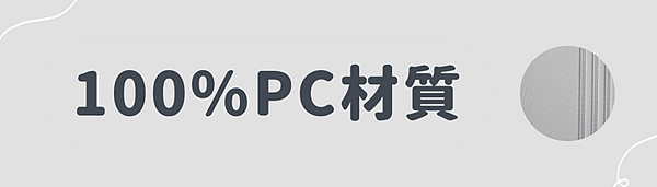 行李箱材質,行李箱材質推薦,行李箱材質挑選,行李箱,行李箱推薦,行李箱材質怎麼挑,拉鍊箱,鋁框箱 行李箱材質,行李箱材質推薦,行李箱材質挑選,行李箱,行李箱推薦,行李箱材質怎麼挑,拉鍊箱,鋁框箱