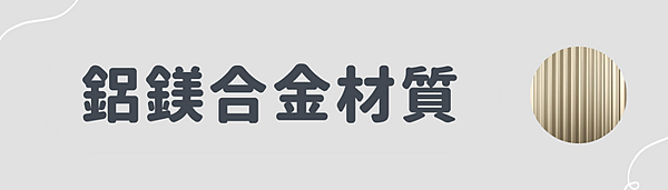 行李箱材質,行李箱材質推薦,行李箱材質挑選,行李箱,行李箱推薦,行李箱材質怎麼挑,拉鍊箱,鋁框箱