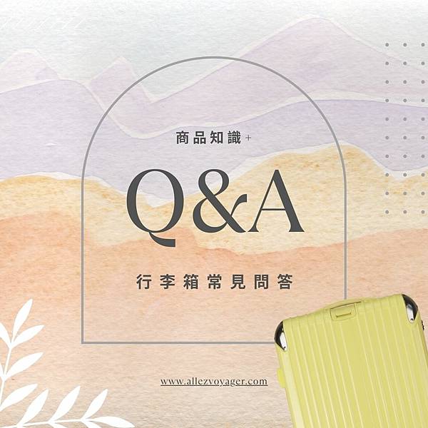 行李箱密碼忘記怎麼辦 (1).jpg 行李箱密碼忘記怎麼辦 (1).jpg